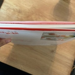 きほんの離乳食　赤ちゃんの食べていいもの悪いものの画像