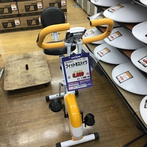 #A-20【ご来店頂ける方限定】ウルトラスポーツのフィットネスバイクです