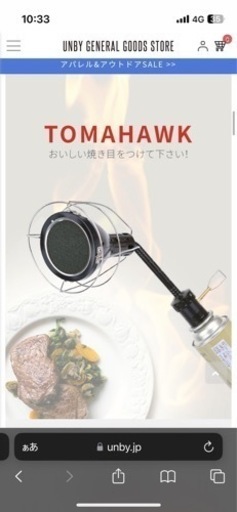 ミニマルワークス　キャンプグッズ