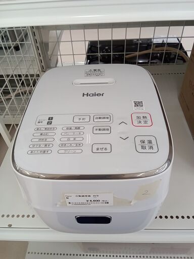 ★ジモティ割あり★ Haier 自動調理器 JJT-R10A 1.0L ２２年製 動作確認／クリーニング済み TC960