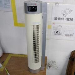 0107-143 【無料】1 / 10 Apice スリムタワー...