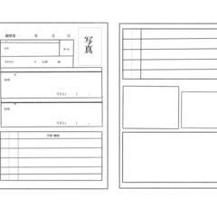 【小論文】の書き方を【小学生】に指導する！？の画像