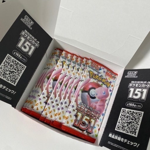 ポケモンカード151強化拡張パック