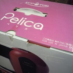 未使用 UCC エコポッド専用コーヒーマシン サンオレンジ Pelica ぺリカ EP3 札幌市北区屯田 の画像