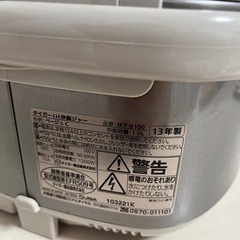 IH炊飯器　タイガー2013年製の画像