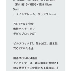 ［値下げ］ロゴス　カーサイドタープ　カーサイドオーニング　新品未使用の画像