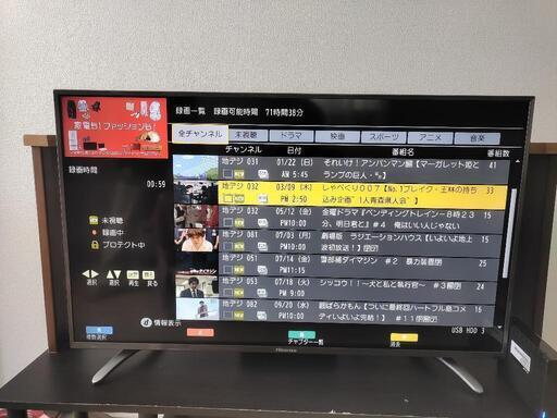 HisenseTV40型、外付けHDセット