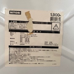 台 決まりました。の画像