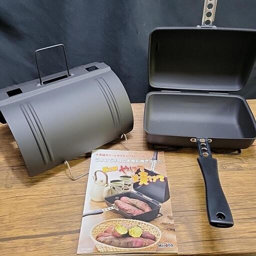 本格的！石焼き芋　やけて焼けて
