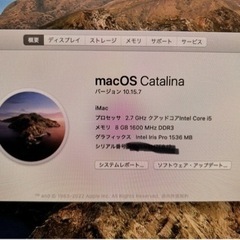 美品　iMac 高スペック　21.5インチの画像