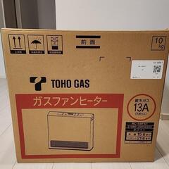 ガスファンヒーター 東邦ガス 家電の中古が安い！激安で譲ります