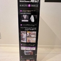 スチームクリーナー オールインワン 「Shark Steam Cleaner All in 1」ホワイト/シルバー【 SSACOSTC 】の画像