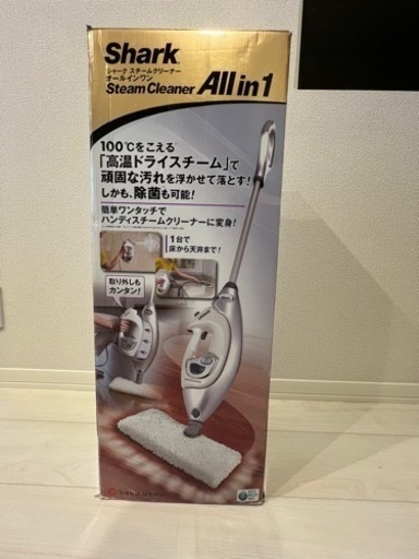 スチームクリーナー オールインワン 「Shark Steam Cleaner All in 1」ホワイト/シルバー【 SSACOSTC 】