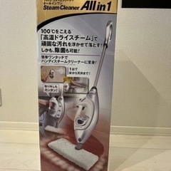 スチームクリーナー オールインワン 「Shark Steam C...
