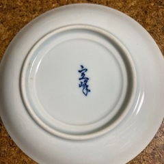 未使用品　小皿　9枚の画像