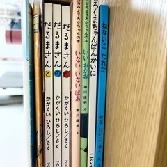 絵本【キズ、テープ補修、水濡れ跡あり】