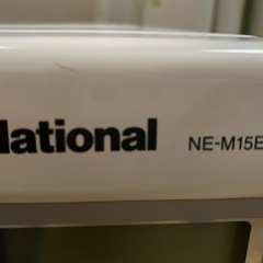 買取手は決定いたしました。　National 電子レンジ NE-M15E4の画像