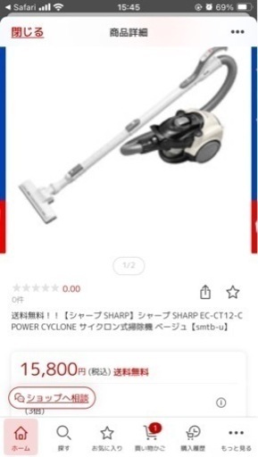 申し訳ありません　取引中です　SHARP 掃除機