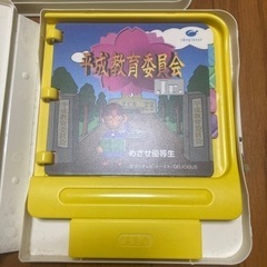 ピコ　専用ソフトの画像