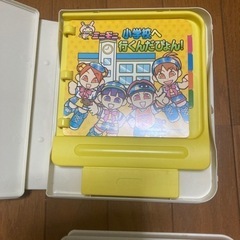 ピコ　専用ソフトの画像