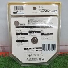 サンピース T-125 サーメットチップソー【野田愛宕店】【店頭取引限定】【未使用】管理番号：IT5XO1Q4AYJ4の画像