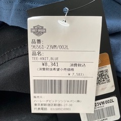 【新品未着用】ハーレーダビッドソン Tシャツ 2L 青 ブルーの画像