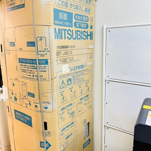 3/27【店頭渡し限定】三菱 電気温水器 SRT-J46C4 2014年製 自動風呂給油