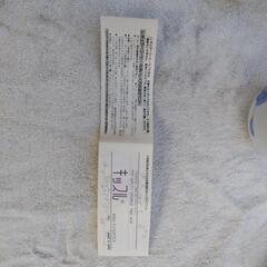 急須と湯呑み茶碗のセット（新品未使用）の画像