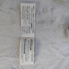 急須と湯呑み茶碗のセット（新品未使用）の画像