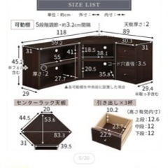 【処分価格　1/20AMまでの引き取り限定】テレビボード　テレビ台　の画像
