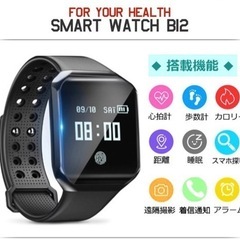 ワケあり新品★スマートウォッチの画像