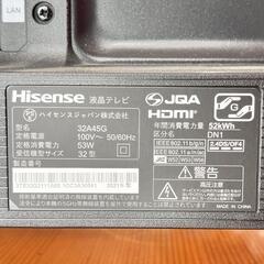 Hisense 液晶TV 2021年式 の画像