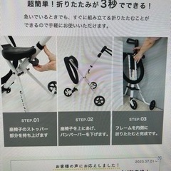 値下げ！値下げ！折りたたみベビーカーの画像