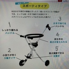 値下げ！値下げ！折りたたみベビーカーの画像