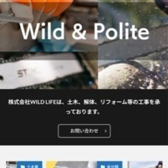 ◎ホームページで売上アップ！◎制作費無料！◎オリジナルドメイン！...