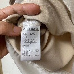 レディースウェアの画像