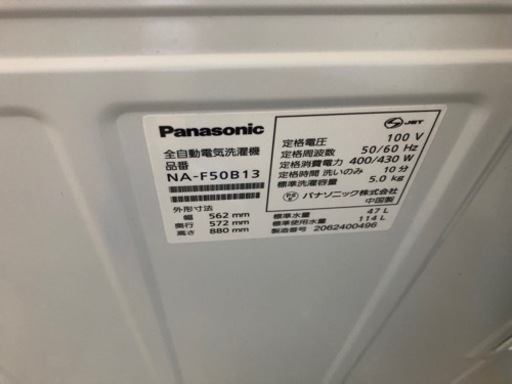 K124★Panasonic製★2020年製5.0㌔洗濯機★6ヵ月間保証付き★近隣配送・設置可能