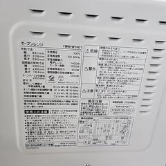 【No.197】オーブンレンジ　ﾔﾏﾀﾞｾﾚｸﾄの画像