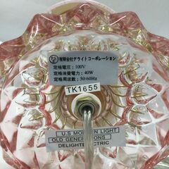 【北見市発】デライトコーポレーション U.S MODERN LIGHT No.LT114 スタンドライト アンティーク調 2008年製 (E2343wY)の画像
