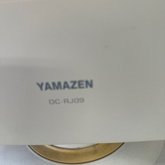 決定‼️ヤマゼンカーボンヒーターリモコン付の画像