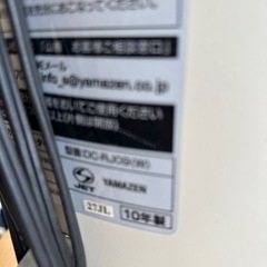 決定‼️ヤマゼンカーボンヒーターリモコン付の画像