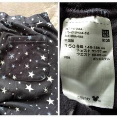 UNIQLO ユニクロ ディズニー キッズパジャマ 150 の画像