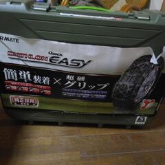 タイヤチェーン