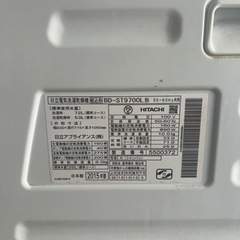 ドラム式洗濯機 最終値下げ
