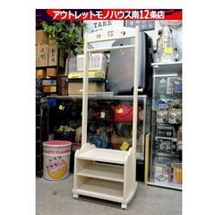 ハンガーラック キャスター付き アイボリー 幅48×奥38×高1...
