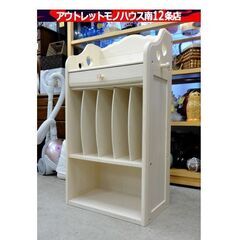 収納ラック 子供部屋 片付け 幅49×奥30×高97㎝ 教材 教...