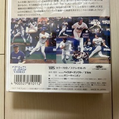 1998年　横浜ベイスターズ優勝　VHSビデオの画像