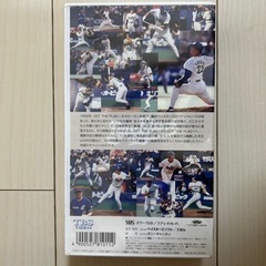 1998年　横浜ベイスターズ優勝　VHSビデオの画像