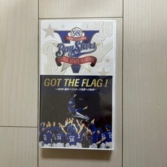 1998年　横浜ベイスターズ優勝　VHSビデオ