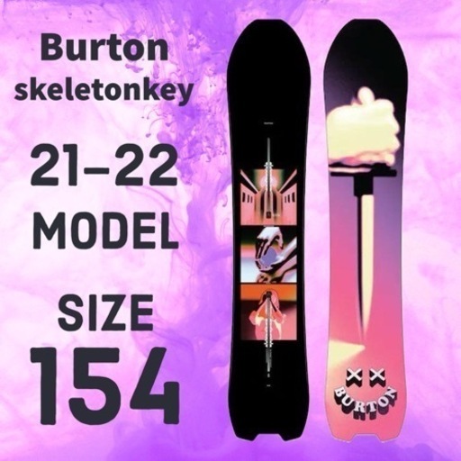 【21-22モデル】BURTON  SKELETON KEY 154